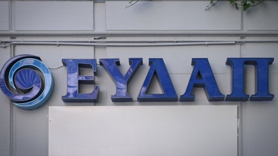 Ράλι 17% για τη μετοχή της ΕΥΔΑΠ μετά την αγορά του πακέτου μετοχών του Paulson από τη ΓΕΚ ΤΕΡΝΑ
