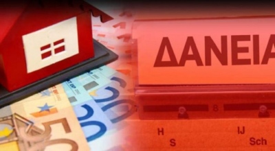 «Κόκκινα» δάνεια στους servicers: Ελάχιστη υποχώρηση το α' τρίμηνο 2026, στα 79,5 δισ. ευρώ