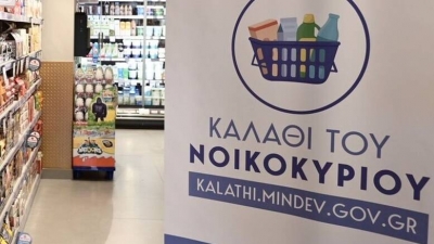 Παράταση έως 30/6 για «το καλάθι του νοικοκυριού» - Ρυθμίσεις για εκπτώσεις και ελέγχους στην αγορά