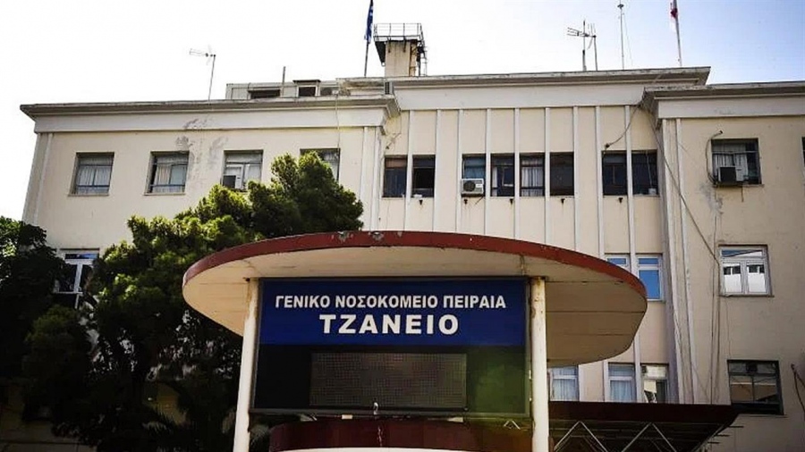 Τζάνειο: Εμφανίστηκε ο βοηθός νοσηλευτή που έκανε λάθος μετάγγιση αίματος