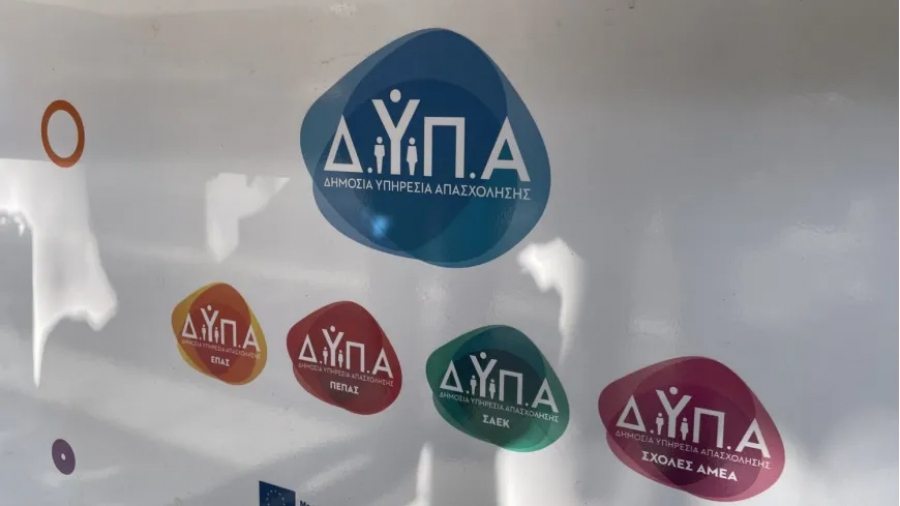 ΔΥΠΑ: 10.038 ωφελούμενοι απασχόλησης και 24.409 ωφελούμενοι κατάρτισης στην Περιφερειακή Διεύθυνση Κρήτης