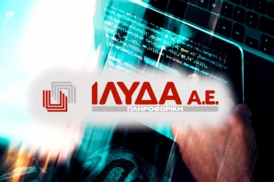 Ίλυδα: Στρατηγική συνεργασία 4 εκατ. ευρώ με ACT και GVSOFT