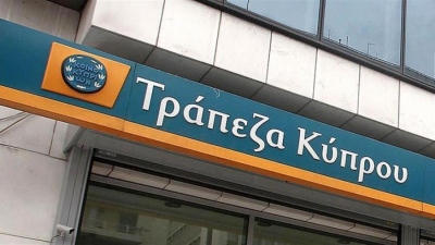 Η EBRD διενήργησε placement για το 5,05% της Τράπεζας Κύπρου – Σημαντική συμμετοχή ξένων και Ελλήνων επενδυτών