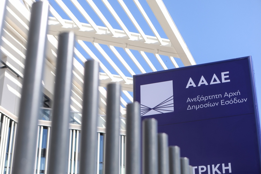 Καλοκαιρινός «σεισμός» στην ΑΑΔΕ... 97.000 καταγγελίες για φοροδιαφυγή