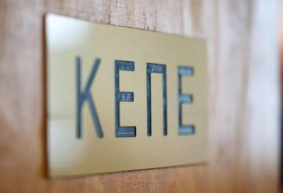 ΚΕΠΕ: Υποχώρησε ο δείκτης «φόβου» τον Ιούνιο, κάτω από τον ιστορικό μέσο όρο