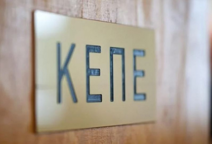 ΚΕΠΕ: Υποχώρησε ο δείκτης «φόβου» τον Ιούνιο, κάτω από τον ιστορικό μέσο όρο