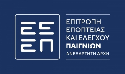 Η Επιτροπή Ελέγχου Παιγνίων παύει να αστειεύεται - Ενισχύεται με προσωπικό και δρακόντειες διατάξεις για τους παραβάτες και τον παράνομο τζόγο