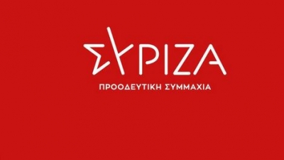 ΣΥΡΙΖΑ-ΠΣ: Ο Μητσοτάκης παίρνει πίσω το ΠΔ για τους καλλιτέχνες, προδίδοντας τον προεκλογικό πανικό του