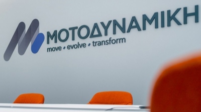 Μοτοδυναμική: Διάθεση 150.000 δωρεάν μετοχών σε στελέχη 