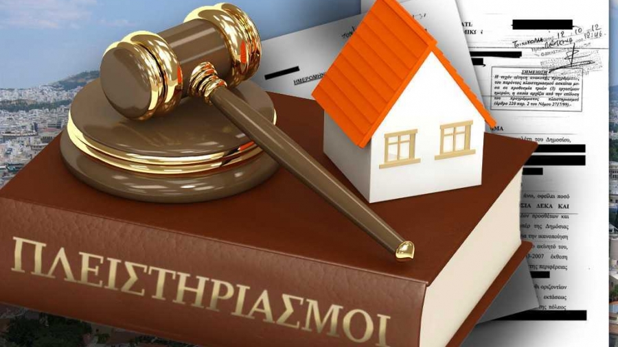 Το δίλημμα του δανειολήπτη: Να διαπραγματευτώ με το fund ή να κινηθώ δικαστικά κατά του fund;