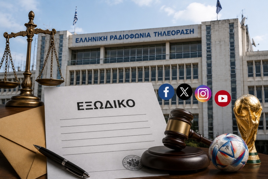 Εξώδικο της ΕΡΤ στο BN για την απευθείας ανάθεση στο Δέτση και η αποκάλυψη... 600.000 ευρώ χωρίς να ξέρουν τη σύμβαση