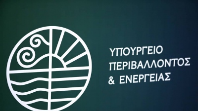 ΥΠΕΝ: Υπεγράφη η Κοινή Υπουργική Απόφαση για το on-bill financing