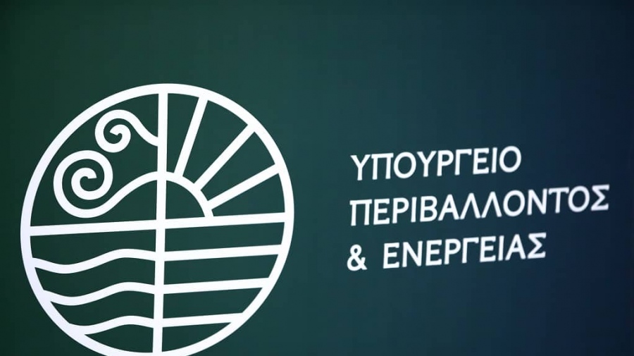 ΥΠΕΝ: Υπεγράφη η Κοινή Υπουργική Απόφαση για το on-bill financing