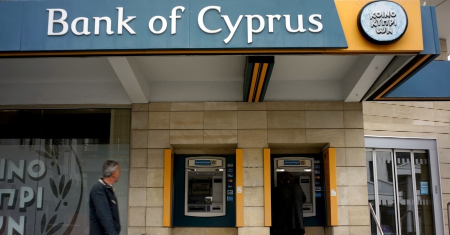 Νέος αντιπρόεδρος στην Τράπεζα Κύπρου ο Γεώργιος Συρίχας