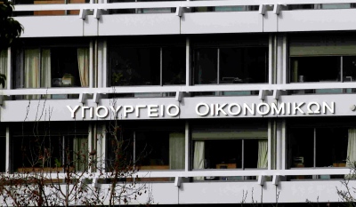 Λογική δαπάνη 32.240 ευρώ για το site του ΥΠΟΙΚ