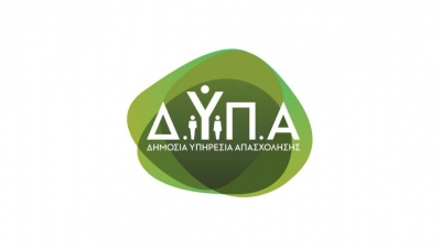 Περισσότερα από 110 εργαστήρια συμβουλευτικής της ΔΥΠΑ τον Ιούνιο του 2026