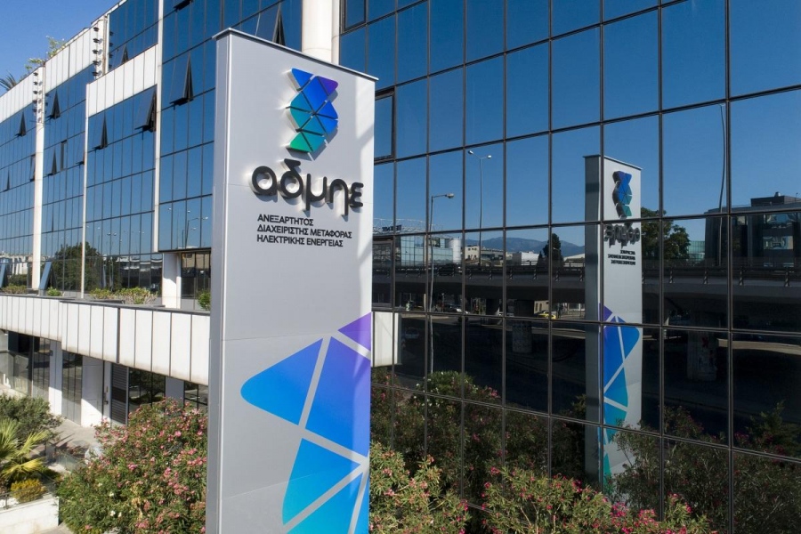 ΑΔΜΗΕ: Υπερτριπλάσια η αναλογία οφέλους - κόστους για διασυνδέσεις Δωδεκανήσων και Βορείου Αιγαίου