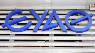 ΕΥΑΘ: Την Τρίτη 1/9 η πληρωμή μερίσματος 0,07 ευρώ ανά μετοχή