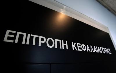 Συστηματικοί έλεγχοι από την Επ.Κεφαλαιαγοράς για διάχυση πληροφόρησης – Επιστολή στις εισηγμένες
