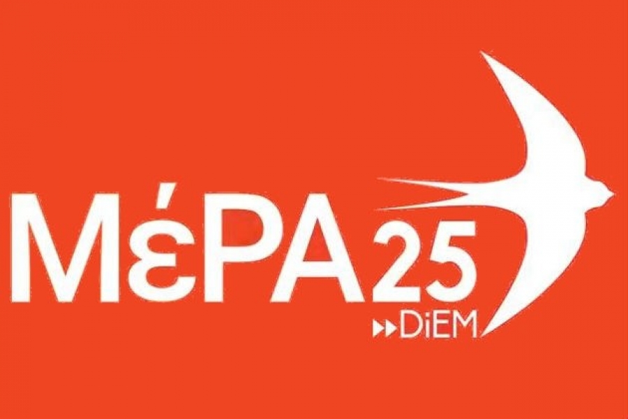 ΜέΡΑ25: Πρόγραμμα 100 ημερών με κατάργηση «Ηρακλή», Χρηματιστηρίου Ενέργειας, ΦΠΑ 15% ή 7% και ΑΤΑ