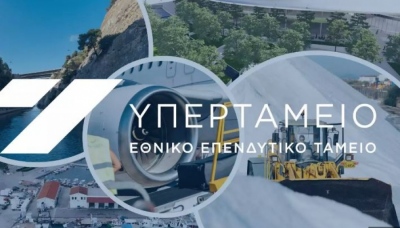 Τρικυμία Υπερταμείου στα λιμάνια - Τα πέρα δώθε με βόλεμα Πολίτη στον ΟΛΠ και το ρουσφέτι στην Κέρκυρα