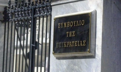 Δικαιοσύνη σε ρυθμούς… χελώνας: Συμβούλιο της Επικρατείας: 12.064 υποθέσεις σε εκκρεμότητα έως τον Ιούλιο του 2022