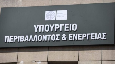 Επίθεση ομάδας ατόμων έξω από το Υπουργείο Περιβάλλοντος και Ενέργειας: Είναι καταδικαστέα - Η Δημοκρατία έχει κανόνες