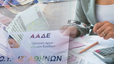 Στον «πάγο» η λίστα των μεγαλοοφειλετών - Πάει για Φεβρουάριο 2027 λόγω των 72 δόσεων
