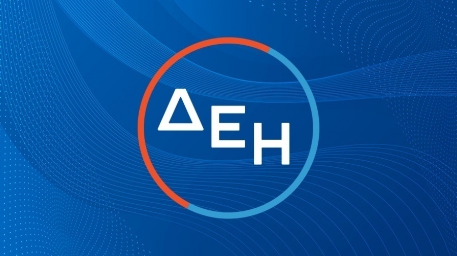Euronext Athens: Σε 48% υποχώρησε η διασπορά της ΔΕΗ μετά την ΑΜΚ 