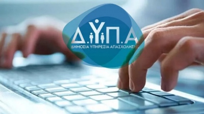 Παράταση διαδικασίας επικαιροποίησης των στοιχείων των εγγεγραμμένων μελών του Μητρώου Εκπαιδευτικών της ΔΥΠΑ