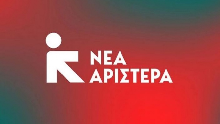 «Καρφιά» Νέας Αριστεράς για αποχωρήσαντες:  Χωρίς υπεκφυγές, η επιλογή τους συνδέεται άμεσα με την ΕΛΑΣ του Τσίπρα