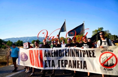 Ηχηρό «ΟΧΙ» από τους Κορίνθιους για ανεμογεννήτριες στα Γεράνεια