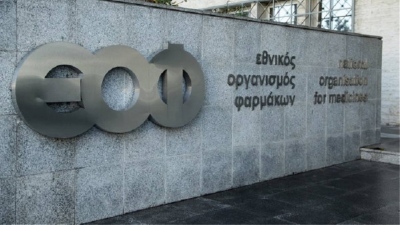 ΕΟΦ: Δεν υφίσταται αδειοδοτημένο εμβόλιο κατά της ευλογιάς των αιγοπροβάτων στην Ελλάδα και στην ΕΕ