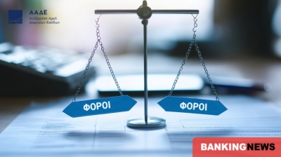 New shameful lead in extreme taxation: Greece tops global indirect taxation with VAT and Excise Duties