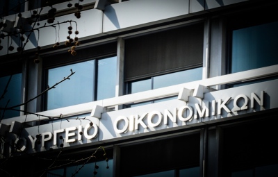 Στα 66.700 ευρώ θα ανέλθει το κόστος συμμετοχής του ΥΠΟΙΚ στη φετινή ΔΕΘ