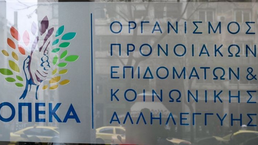 ΟΠΕΚΑ: Τα επιδόματα που καταβάλλονται τη Δευτέρα 30/9 σε 1.184.889 δικαιούχους
