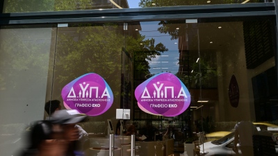 Ξεκινά η διαδικασία επικαιροποίησης των στοιχείων των εγγεγραμμένων μελών του Μητρώου Εκπαιδευτικών της ΔΥΠΑ