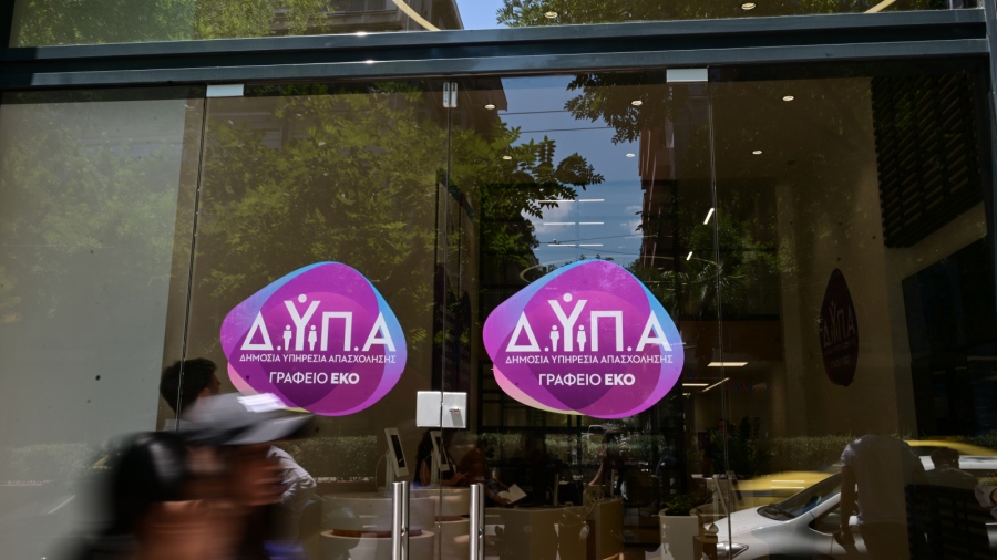 Ξεκινά η διαδικασία επικαιροποίησης των στοιχείων των εγγεγραμμένων μελών του Μητρώου Εκπαιδευτικών της ΔΥΠΑ