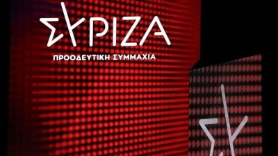 Εκλογές στον ΣΥΡΙΖΑ: Ποιοι έχουν δικαίωμα ψήφου - Πώς και πότε ψηφίζουν