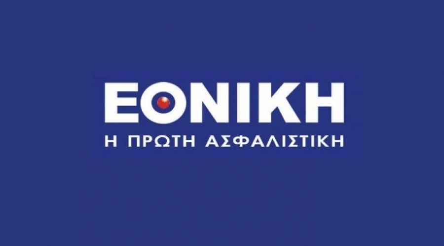 Οι δύο στόχοι του Συλλόγου Εργαζομένων Εθνικής Ασφαλιστικής