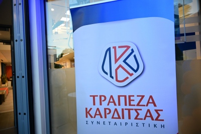 Στο κεφάλαιο της Συνεταιριστικής Τράπεζας Καρδίτσας το Helidoni Group