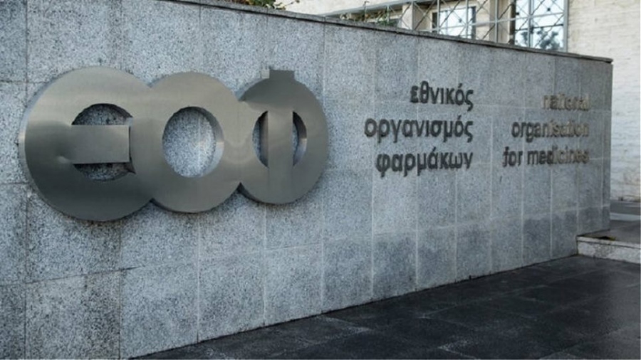 «Ελλάδα 2.0»: Εκατοντάδες οι ελλείψεις φαρμάκων στη χώρα - Η λίστα του ΕΟΦ