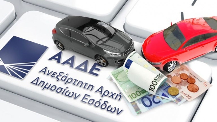 Ατομικός ψηφιακός φάκελος για 6,8 εκατ επιβατικά και 1,8 εκατ μηχανές στην Ελλάδα, για να ξεσκεπάζει ανασφάλιστα οχήματα