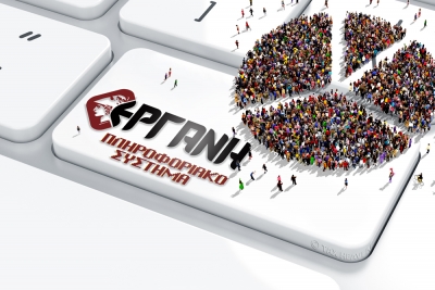 ΕΡΓΑΝΗ: Θετικό κατά 237.225 θέσεις εργασίας το ισοζύγιο της απασχόλησης στο οκτάμηνο του 2022