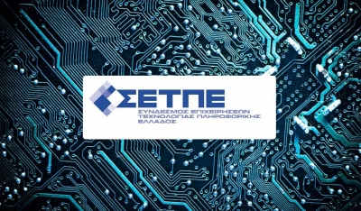 ΣΕΤΠΕ: Δυναμικό «παρών» στην Beyond 2026 με οκτώ εταιρίες-μέλη του