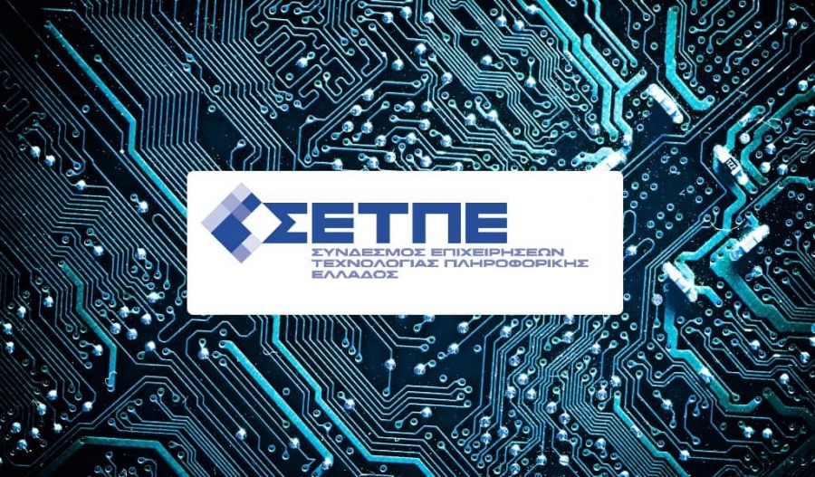 ΣΕΤΠΕ: Δυναμικό «παρών» στην Beyond 2026 με οκτώ εταιρίες-μέλη του