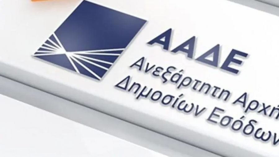 «Σαφάρι» της ΑΑΔΕ στην Αθηναϊκή Ριβιέρα, διαπίστωσε 110 παραβάσεις, επέβαλε τρία προσωρινά λουκέτα