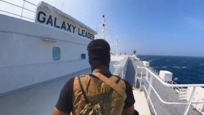 Κλιμάκωση της έντασης: Η Βρετανία εξαπολύει αεροπορικές επιδρομές κατά θέσεων των Houthi σε Ερυθρά Θάλασσα και Υεμένη
