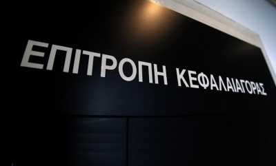 Καπέλο 3,7 εκ ευρώ από την Επιτροπή Κεφαλαιαγοράς στο έργο αναβάθμισης συστημάτων Πληροφορικής Ασφάλειας