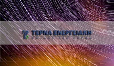 Οι τράπεζες στηρίζουν το deal της Τέρνα Ενεργειακής